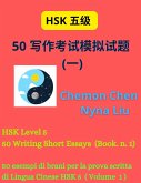 HSK Level 5 : 50 Writing Short Essays (Book n.1) (eBook, ePUB)