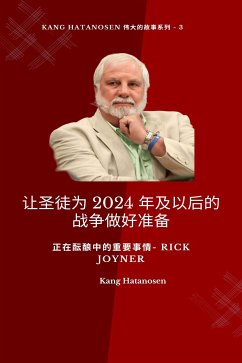 让圣徒为 2024 年及以后的战争做好准备： 正在酝酿中的重要事情- Rick Joyner (eBook, ePUB) - Joyner, Rick; Monday O. Ogbe Ambassador Monday O. Ogbe, Ambassador