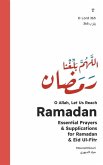 O Allah, Let Us Reach Ramadan (&#1575;&#1604;&#1604;&#1607;&#1605; &#1576;&#1604;&#1594;&#1606;&#1575; &#1585;&#1605;&#1590;&#1575;&#1606;)