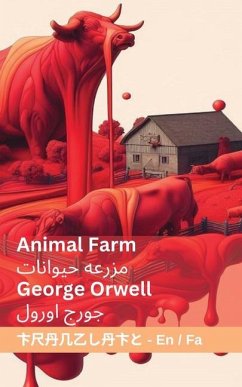 Animal Farm / مزرعه حیوانات - Orwell, George