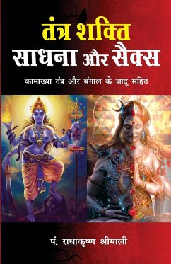 Tantra Shakti, Sadhna Aur Sex (तंत्र शक्ति, साधना और सैक्स) - Shrimali, Radha Krishna