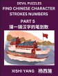 Devil Puzzles to Count Chinese... - Bild 1