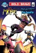 Bold and the Brave #34 - Bild 1