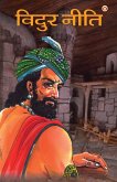 Vidur Niti (विदुर नीति) Vidur Niti (विदुर नीति)