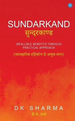 Sundarkand - Sharma, Dk