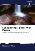 Gubernatory rosy Zhak Rumen Gubernatory rosy Zhak Rumen
