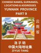 Yunnan Province (Part 9)- Mandarin... - Bild 1