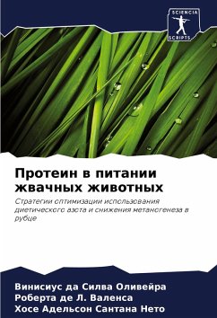 Cover Protein w pitanii zhwachnyh zhiwotnyh