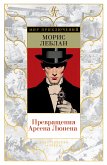 La Comtesse de Cagliostro. La Demoiselle aux yeux verts. La Dent d'Hercule Petitgris. L'Homme à la peau de bique. L'Agence Barnett et cie (eBook, ePUB)