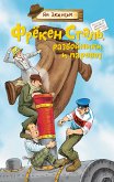 Фрёкен Сталь, разбойники и паровоз (eBook, ePUB)