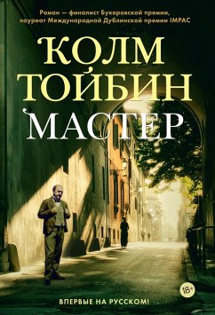 The Master (eBook, ePUB) - Toybin, Kolm