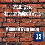 No. 13-House of Elpit Rabkommun (MP3-Download)