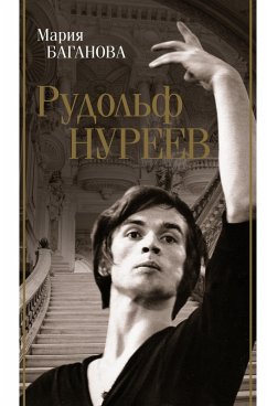Rudolf Nureev (eBook, ePUB) - Baganova, Maria