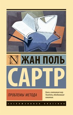 Проблемы метода (eBook, ePUB) - Сартр, Жан-Поль