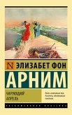 Чарующий апрель (eBook, ePUB)