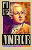 Ломоносов (eBook, ePUB)