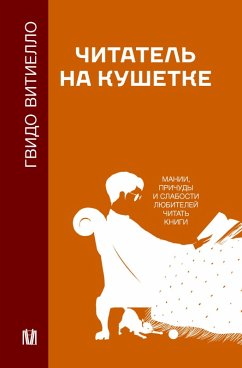 CHitatel na kushetke. Manii, prichudy i slabosti lyubiteley chitat knigi (eBook, ePUB) - Vitiello, Guido