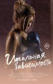 Идеальная зависимость (eBook, ePUB)