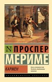 Кармен (eBook, ePUB)