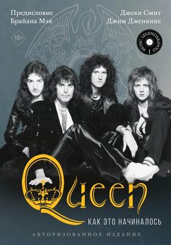 Queen: как это начиналось (eBook, ePUB) - Смит, Джеки; Дженкинс, Джим