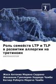 Rol' semejstw LTP i TLP w razwitii allergii na tretinoin