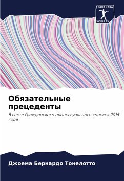 Cover Obqzatel'nye precedenty