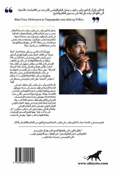 Cover Fillipisms 3333 Maxims to Maximize Your Life Arabic Version