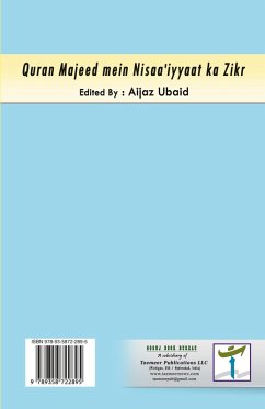 Cover Quran Majeed mein Nisaa'iyyaat ka Zikr