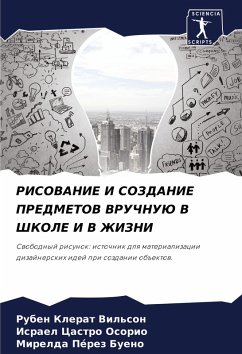 RISOVANIE I SOZDANIE PREDMETOV VRUChNUJu V ShKOLE I V ZhIZNI - Klerat Vil'son, Ruben;Castro Osorio, Israel;Pérez Bueno, Mirelda