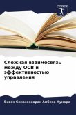 Slozhnaq wzaimoswqz' mezhdu OCB i äffektiwnost'ü uprawleniq