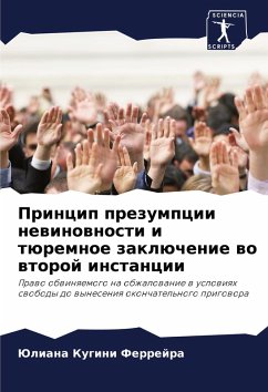 Cover Princip prezumpcii newinownosti i türemnoe zaklüchenie wo wtoroj instancii