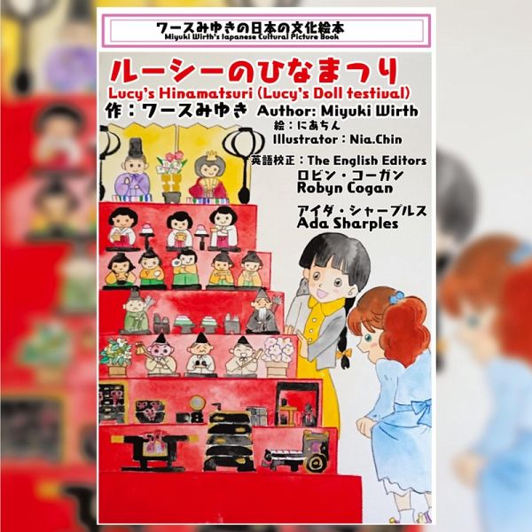 Lucy's Doll Festival Lucy's Doll Festival