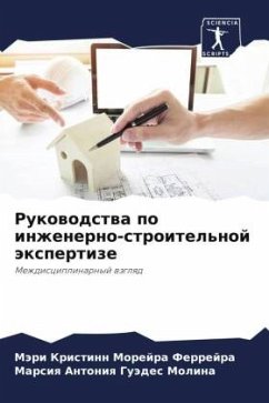 Rukowodstwa po inzhenerno-stroitel'noj äxpertize - Ferrejra, Märi Kristinn Morejra;Molina, Marsiq Antoniq Guädes