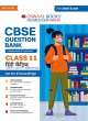 Oswaal CBSE Question Bank Class 11... - Bild 1