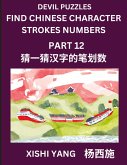 Devil Puzzles to Count Chinese Character Strokes Numbers (Part 12)- Simple Chinese Puzzles for Beginners, Test Series to Fast Learn Counting Strokes of Chinese Characters, Simplified Characters and Pinyin, Easy Lessons, Answers