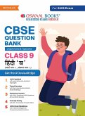 Oswaal CBSE Question Bank Class 9 Hindi-B, Chapterwise and Topicwise Solved Papers For 2025 Exams