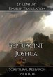 Septuagint - Joshua - Bild 1