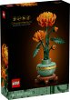 LEGO® Icons 10368 Chrysantheme - Bild 1