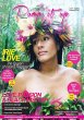 Pump it up Magazine - Bild 1