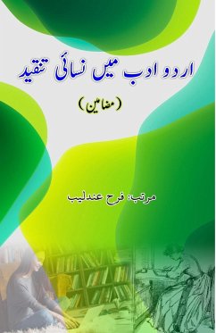 Urdu Adab mein Nisayi Tanqeed