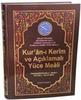 Kuran-i Kerim ve Aciklamali Yüce Meali Cami Boy - Kod078 - Ciltli;Transkripsiyonlu- Renkli- Tecvidli- Üclü Meal - Kolektif