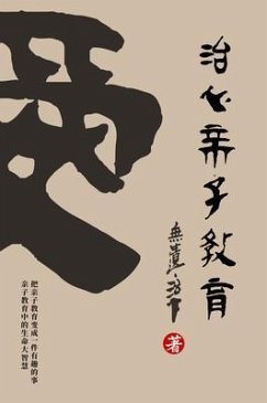 Cover Healing Heart Parenting Education (eBook, ePUB)