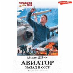 Aviator: nazad v SSSR (MP3-Download) - Dorin, Mikhail