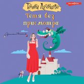Tetya bez prismotra (MP3-Download) Tetya bez prismotra (MP3-Download)