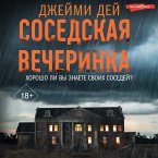 Sosedskaya vecherinka (MP3-Download)