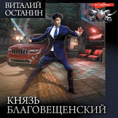 Knyaz' Blagoveshchenskiy (MP3-Download) - Ostanin, Vitaly