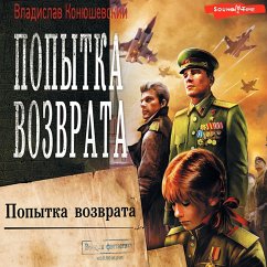 Popytka vozvrata (MP3-Download) - Konyushevsky, Vladislav