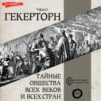 Taynye obshchestva vsekh vekov i vsekh stran (MP3-Download)