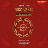 Taro Ueyta. Top Masters. Klassicheskaya koloda. Vse tonkosti raskladov, analiz tolkovaniy (MP3-Download) Taro Ueyta. Top Masters. Klassicheskaya koloda. Vse tonkosti raskladov, analiz tolkovaniy (MP3-Download)
