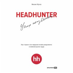 HeadHunter. Uspeh neizbezhen. Kak startap stal liderom onlayn-rekrutmenta i izmenil rynok truda (MP3-Download) - Zhukov, Mikhail